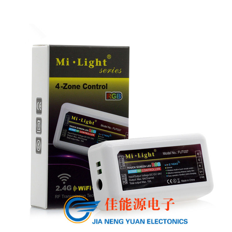 Milight 2.4G 分组RGB 七彩RGB四路分组LED RGB灯带 模组控制器