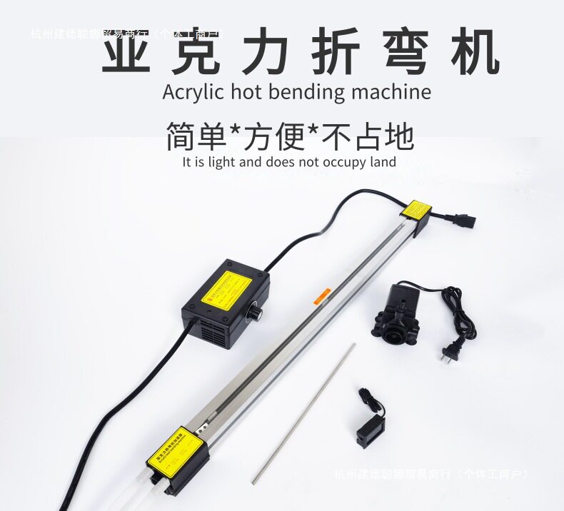 亚克力折弯机PP/PVC塑料有机玻璃有机板折热弯机1250轻型折弯器