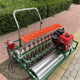 韩式 播种机 汽油自走式 十行汽油精播机 免间苗蔬菜种植机