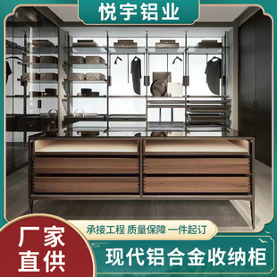 2023新款衣帽间岛台轻奢极简家用铝合金玻璃中岛柜 衣帽间首饰柜