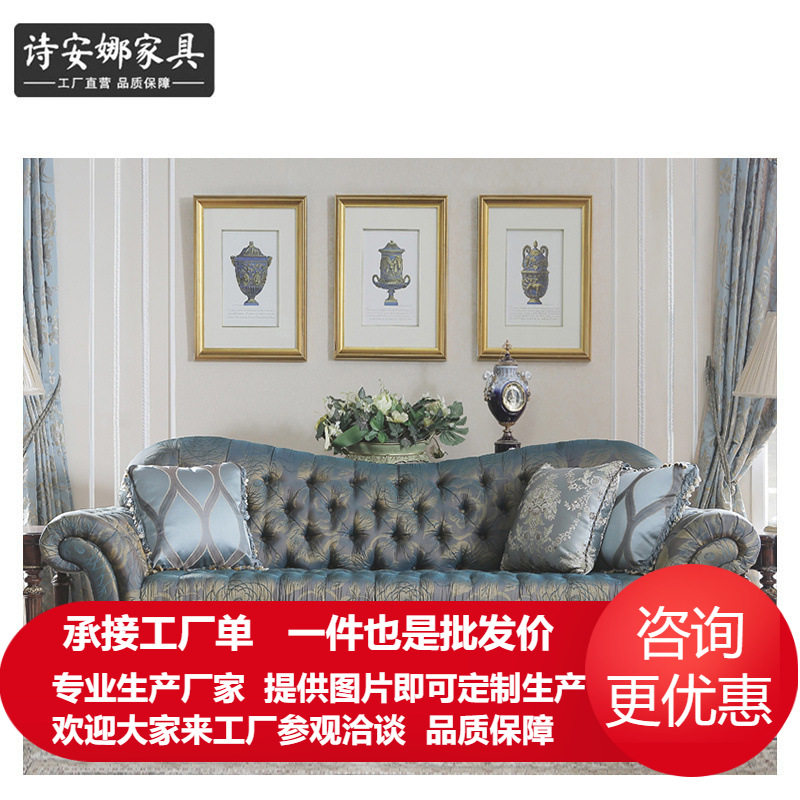 意大利风翡冷翠系列布艺沙发欧式小户型时尚布艺沙发