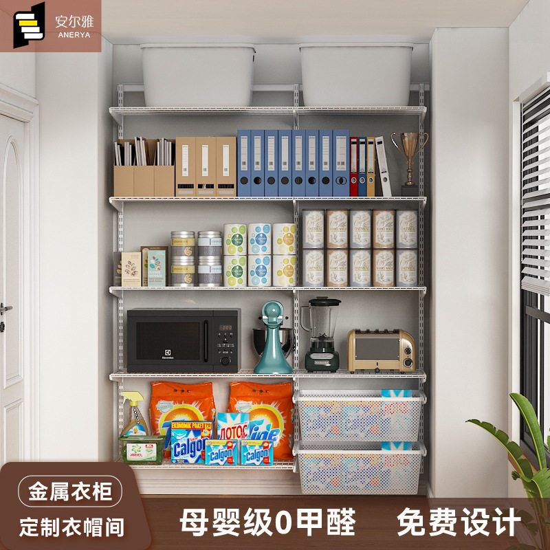 安尔雅1.4挂墙式储物间家用收纳步入式衣帽间小户型储物间壁挂式