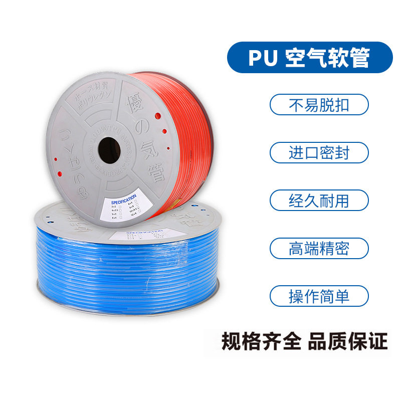 厂家订置TPU空压机软管TPU4*2.5高压透明气泵气动聚氨酯管