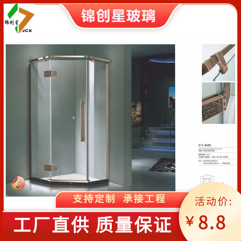 长沙弧形蒙沙花纹简易淋浴房钢化玻璃沐浴房整体浴室房亮银隔断