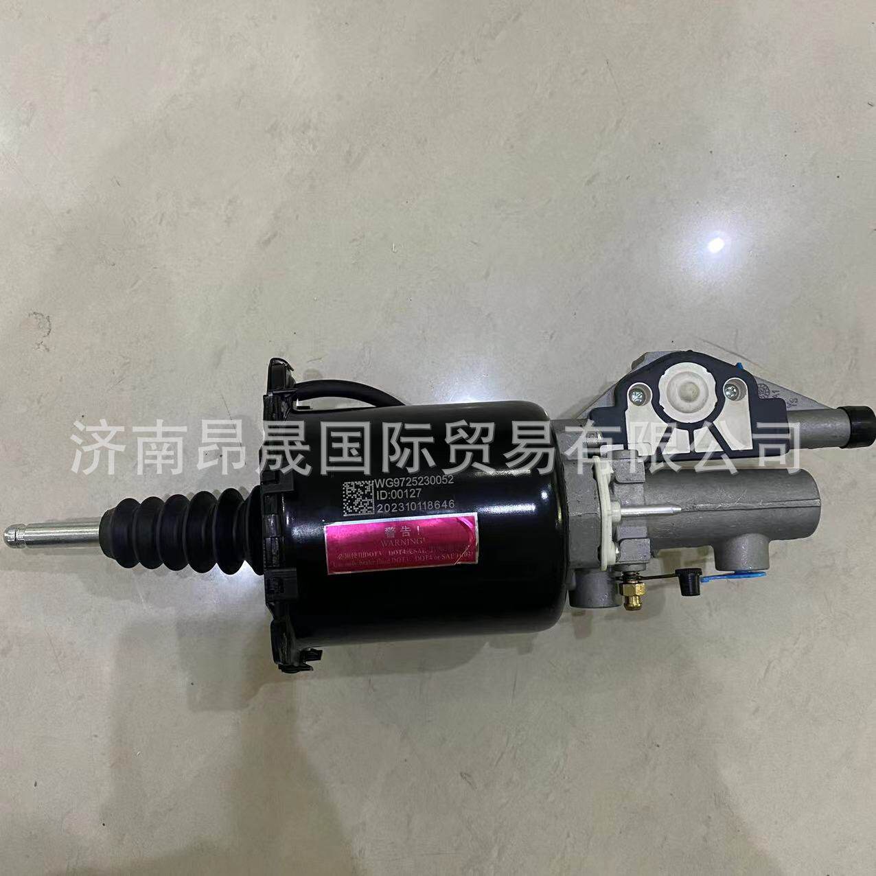 重汽HOWOT7H汕德卡C7HC9H配件出口WG9725230052离合器助力缸