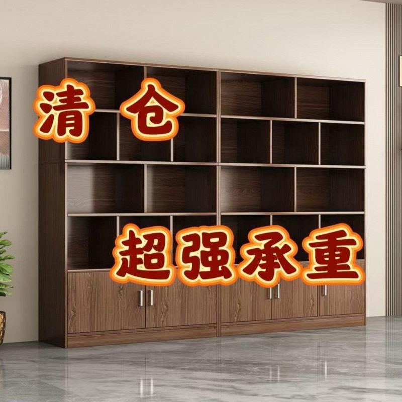 书柜落地置物架简易家用展示柜书架客厅靠墙收纳柜学生卧室储物柜