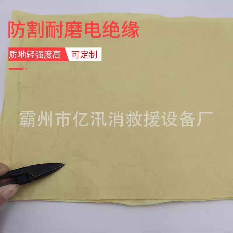 耐磨损防火阻燃无纺布阻燃耐高温芳纶水刺毡芳纶手套隔热毛毡布