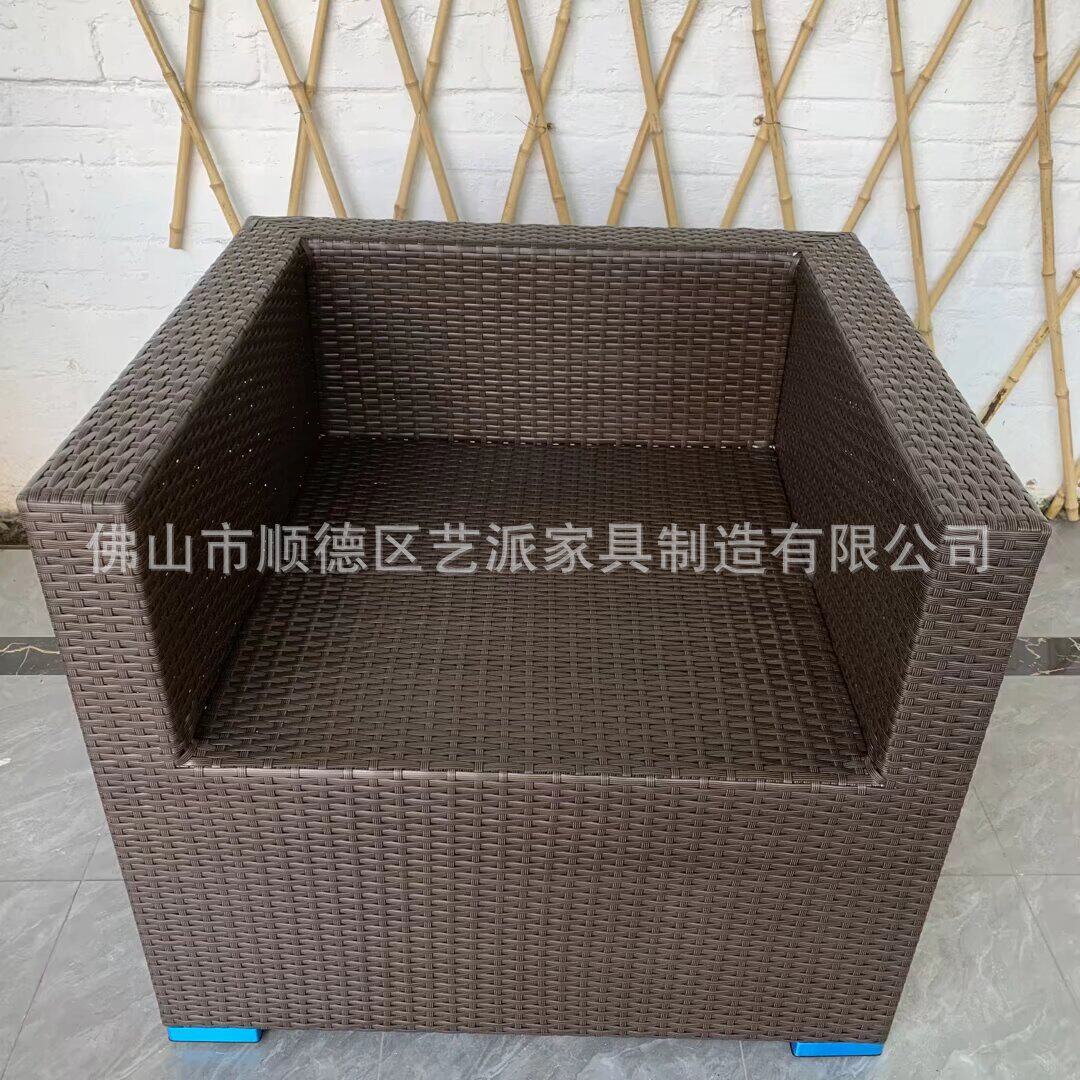 户外家具藤沙发藤编沙发阳台编藤沙发椅室外三件套组合沙发椅