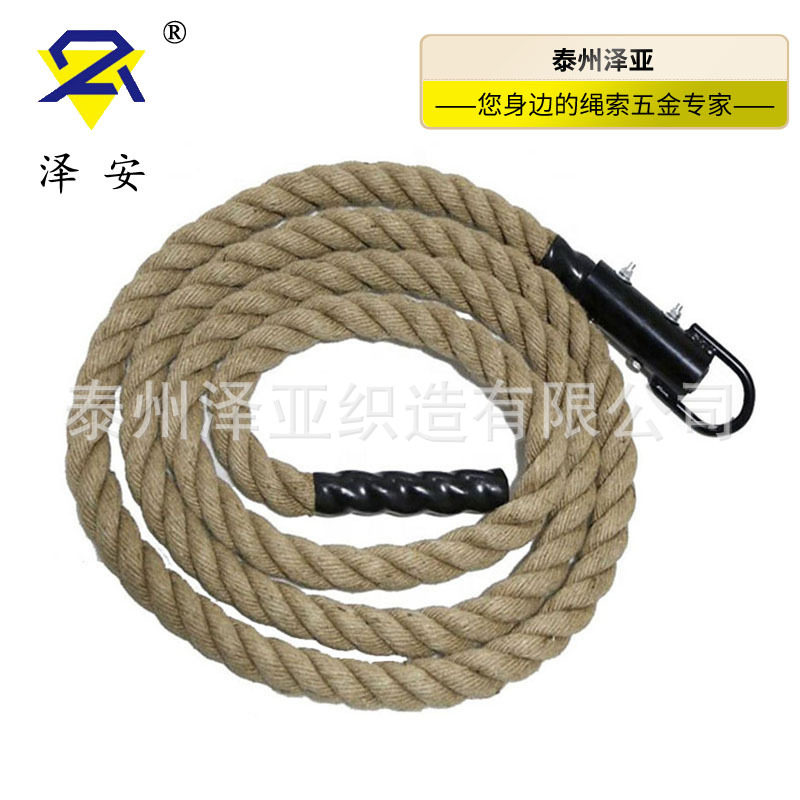 麻绳攀爬绳 臂力训练绳 体能训练绳 健身甩绳