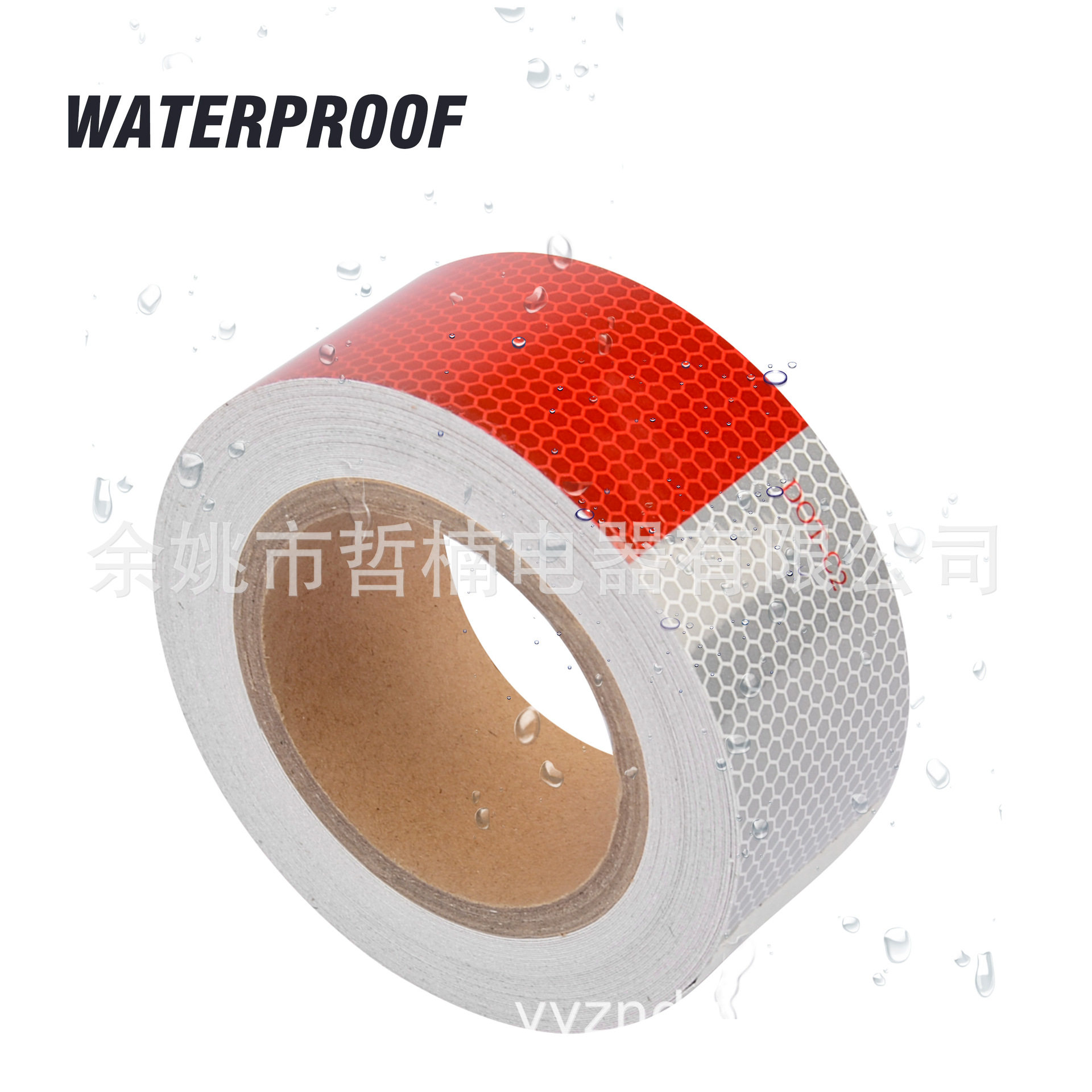 M87 卷式房车拖车反光带 红白汽车安全警示反光条 车身贴反光标,电子元器件市场,电线扎带/束线带,淘宝优惠券,粉丝福利购,淘宝优惠卷