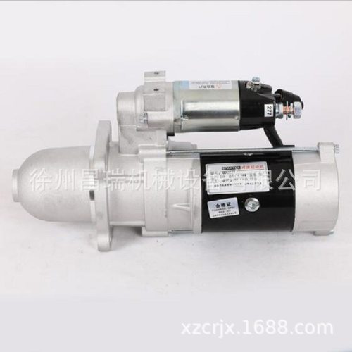 徐州上柴发动机S00025086+05起动机徐工程机械吊车挖掘装载机配件