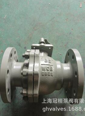 销售Q41Y-16CDN150金属硬密封球阀手动法兰球阀