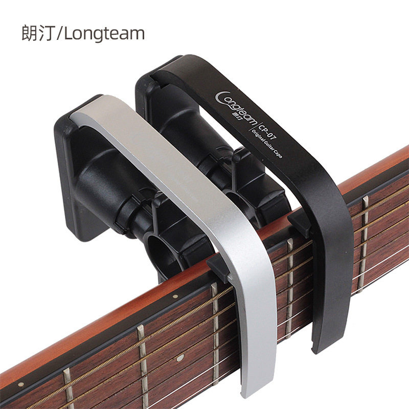 朗汀铝合金变调夹创意民谣木吉他变调移调夹特色capo吉他品夹配件