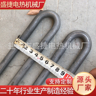 铝合金熔炉高温电加热管