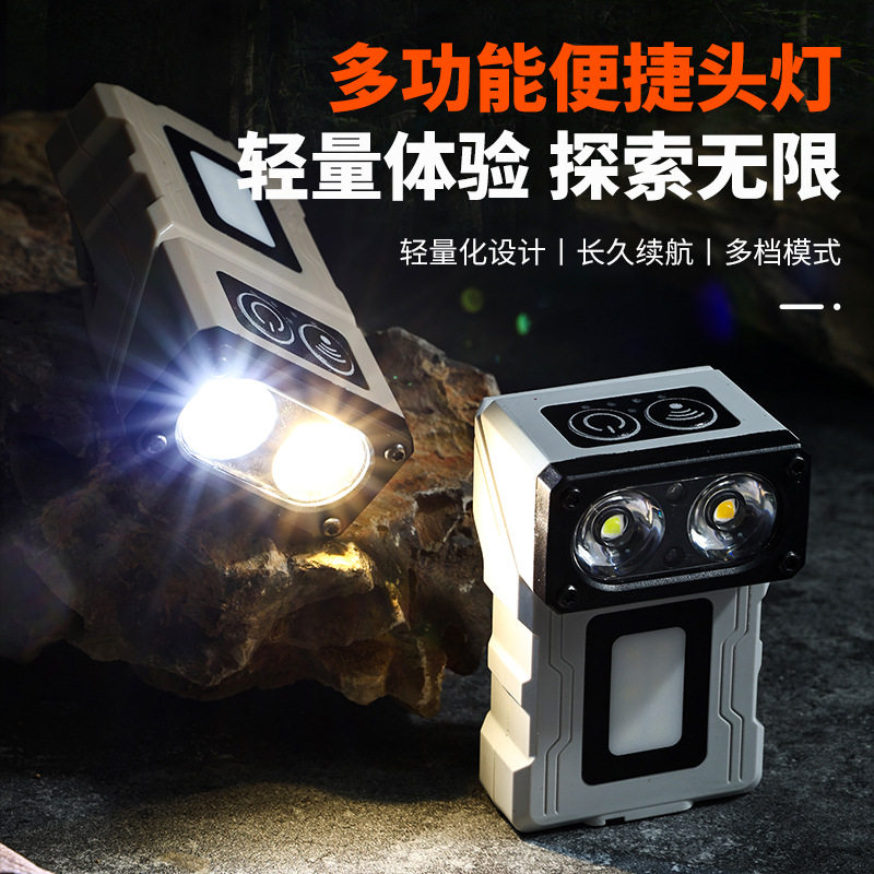 无线充电感应头灯 多功能旋转帽夹灯 白光黄光红光 磁吸充电手电