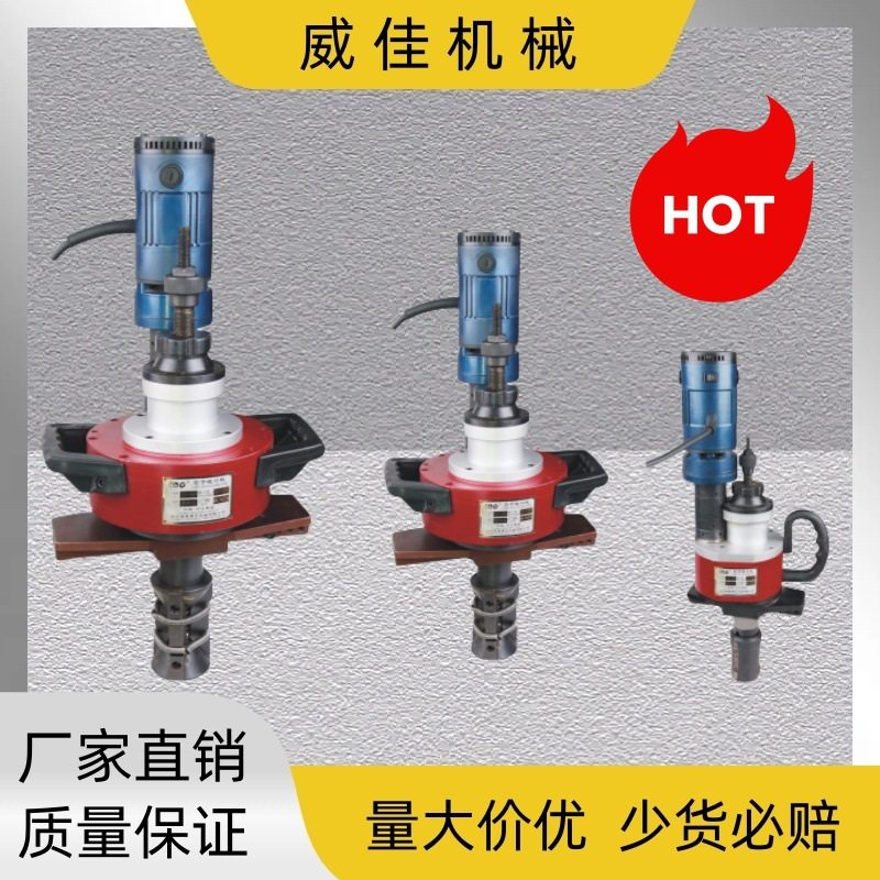 出售供应电动管道平口机手持磨口机内涨式坡口机