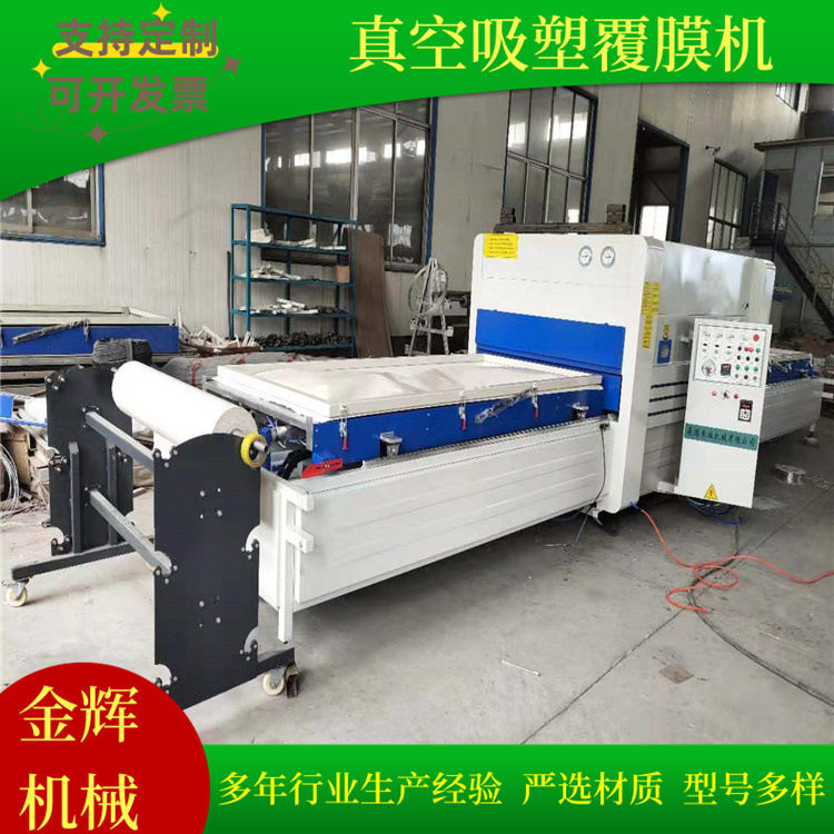 装修衣柜门真空覆膜机 免拉手半自动双工位板材木板吸塑机