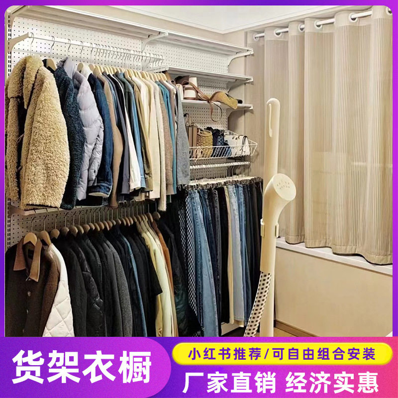 常熟家用办公多功能超市货架衣帽间衣橱储物柜组合厂家直销直销