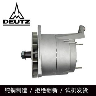 MTU发电机组发电机X53621300008发电机0120689558发电机24V140A