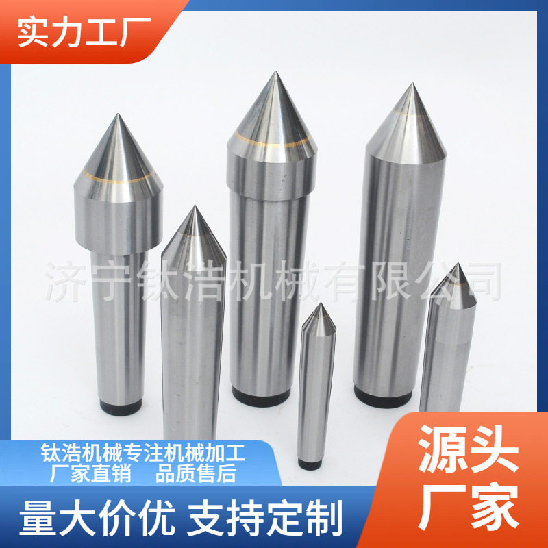 莫氏MT4号F136大头固定合金顶针4号大头顶针直销订置品质保障