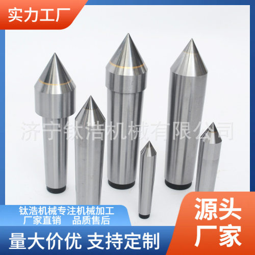莫氏MT4号F136大头固定合金顶针4号大头顶针直销订置品质保障