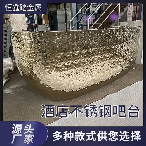 亮光不锈钢水波纹弧形收银台