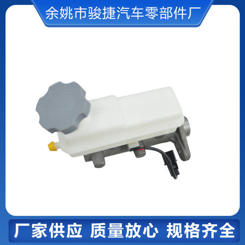 【厂家供应】江淮瑞风祥和制动总泵（小油壶）