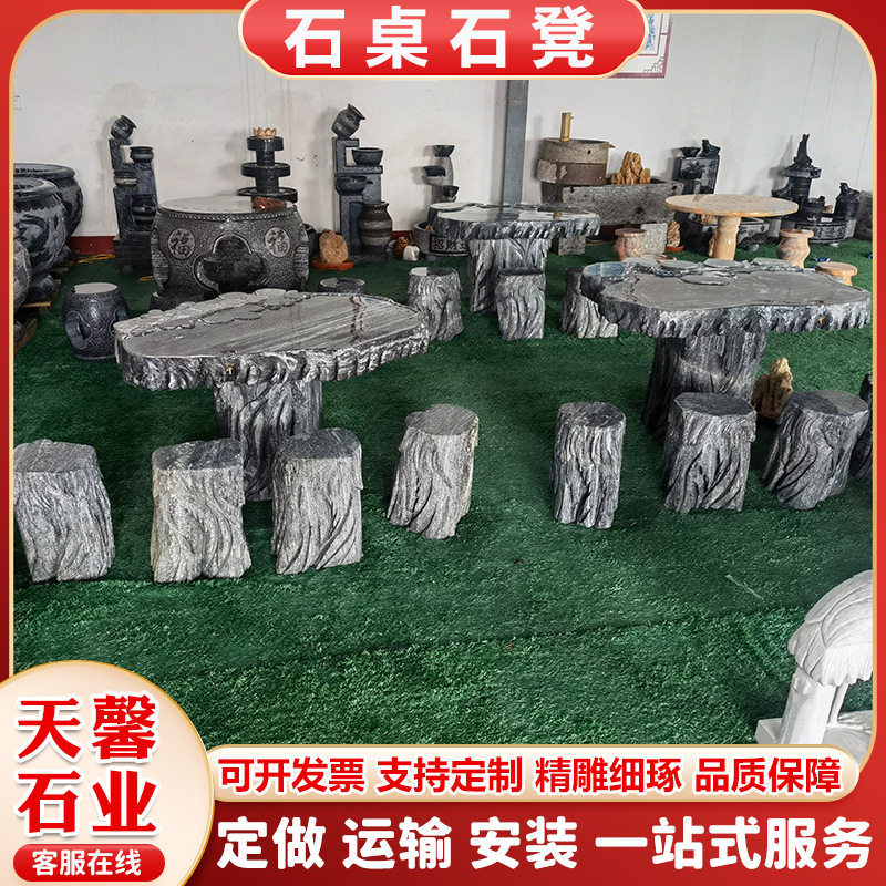 石桌石凳户外一套庭院花园别墅家用天然大理石头长方形茶台圆桌椅