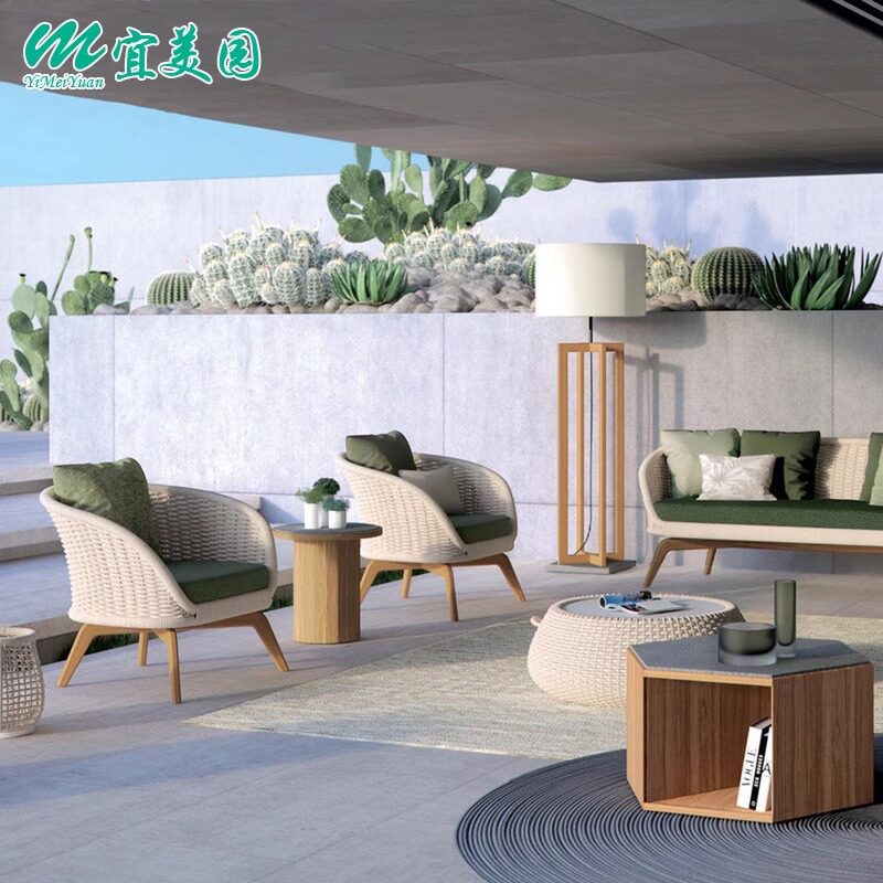 北欧高端柚木户外沙发庭院藤椅茶几组合别墅花园庭院阳台休闲摇椅