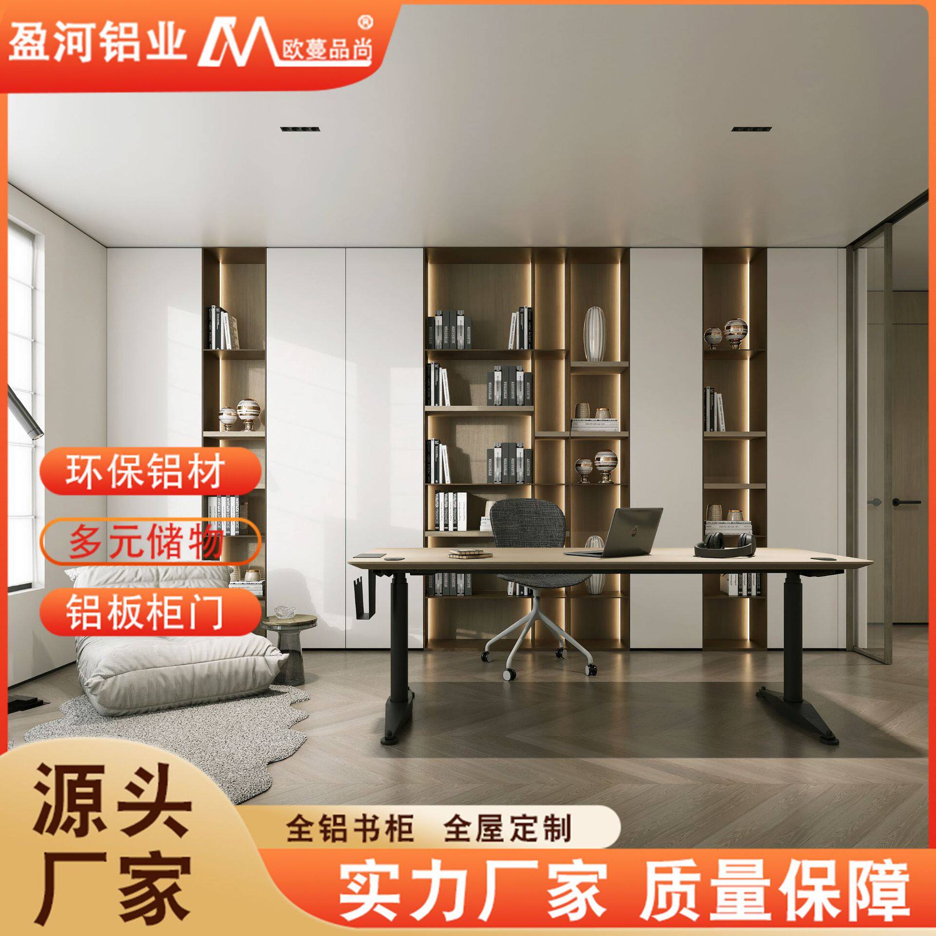 简约铝合金书柜全屋订置卧室书房满墙收纳置物柜多功能展示背景柜