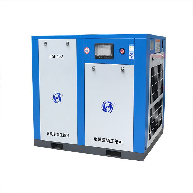 巨风静音永磁变频螺杆式空气压缩机JM-50A/37kw机械工业推荐高压