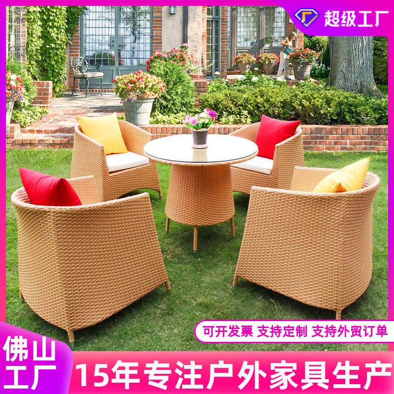 户外藤编椅子茶几三五件套组合藤编桌椅创意庭院别墅藤椅阳台腾椅