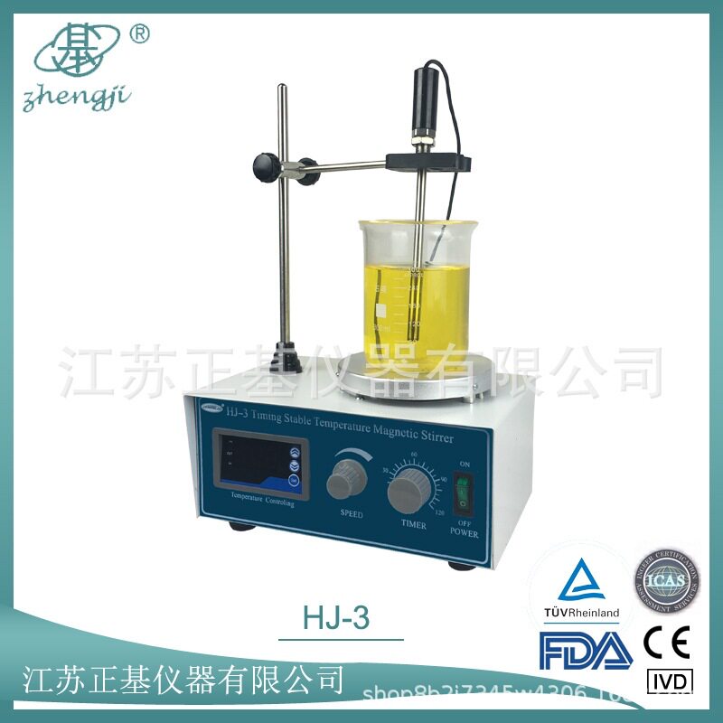 数显恒温磁力加热搅拌器HJ-3