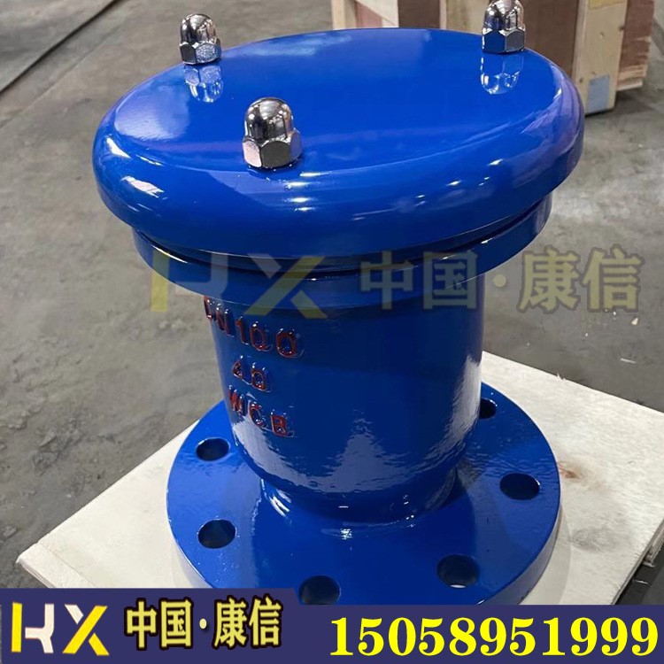 康信供应P41X单口排气阀 管道排气阀