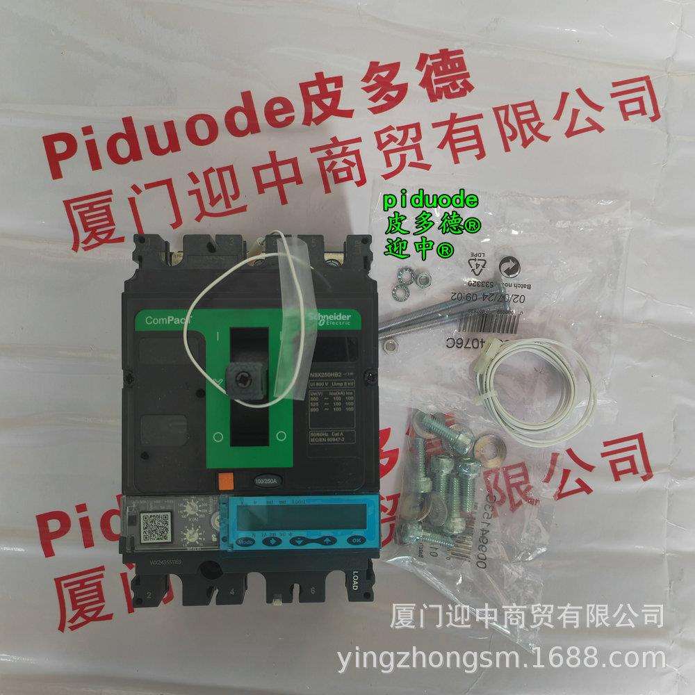 LC1D38B7LC1D256M7LC1D40A6B7LC1D50AFE7LC1D65AN7接触器