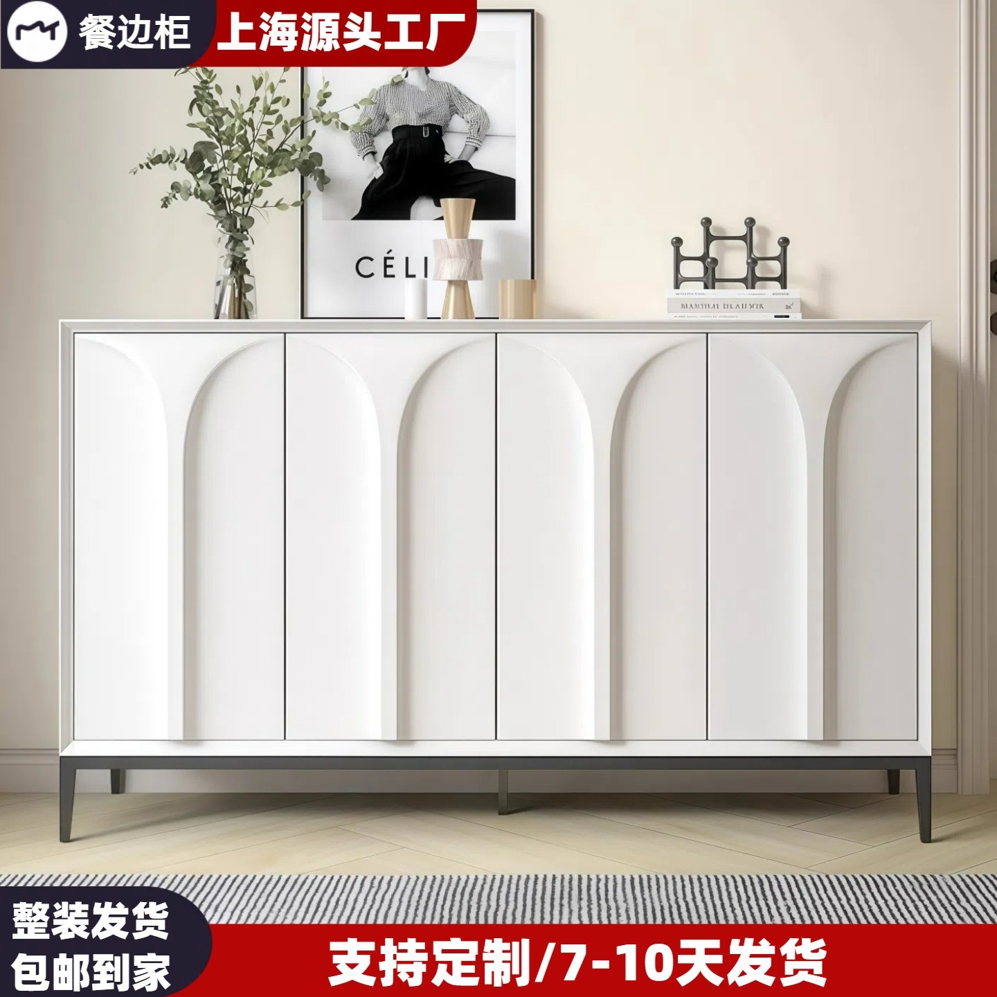 奶油风烤漆玄关客厅收纳边柜