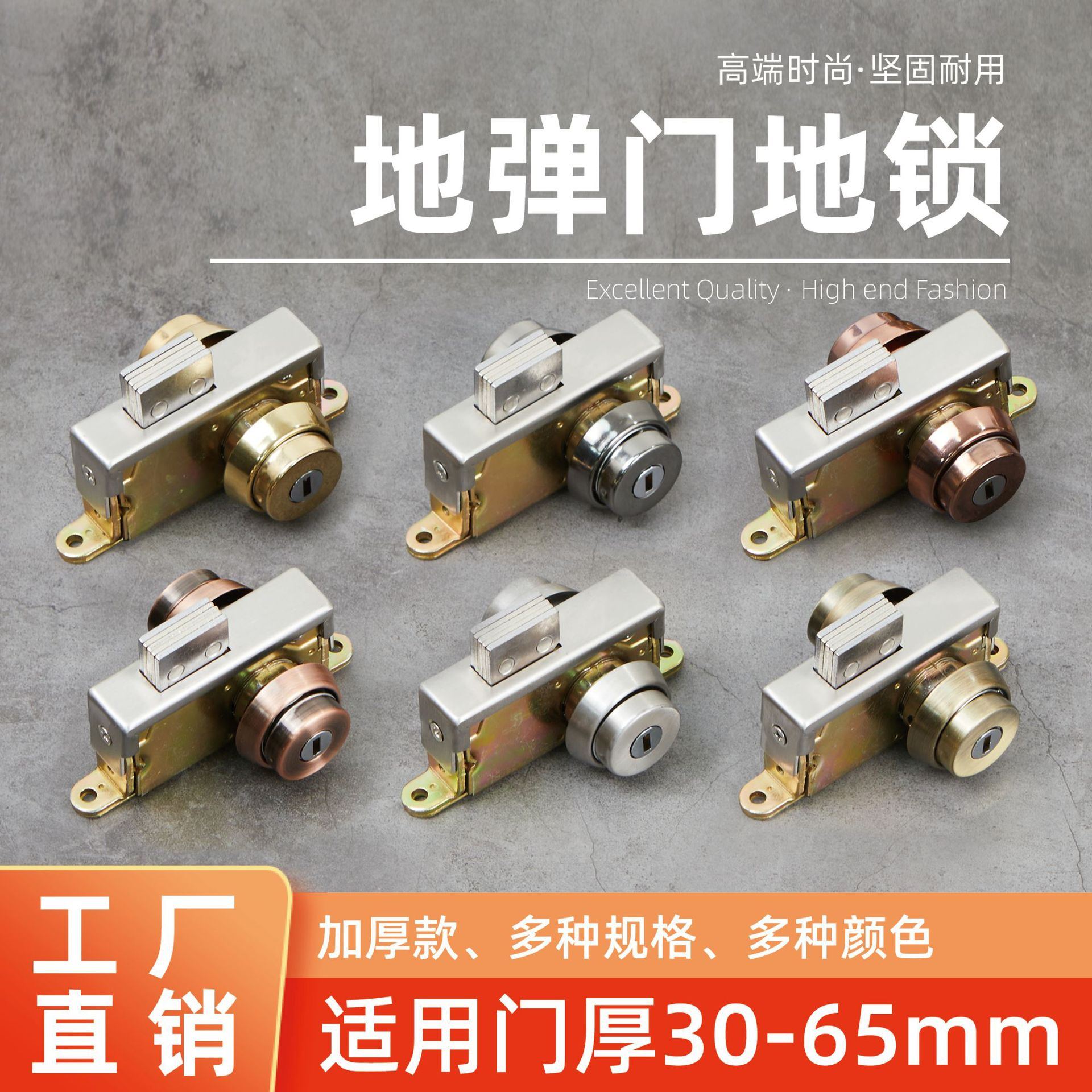 铝合金门地插销地弹门地锁玻璃有框门地锁不锈钢门地锁包框门地锁