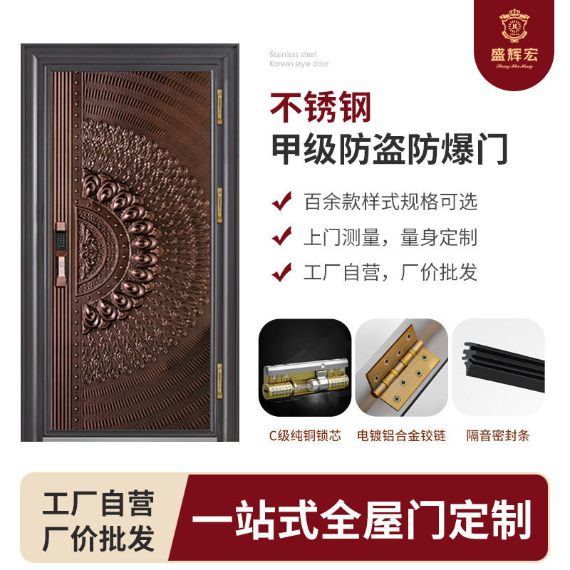 厂家直供甲级防爆防盗装甲门不锈钢别墅门入户进户门尺寸规格可定