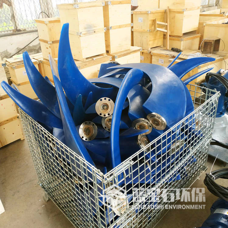 好氧池潜水推进器叶桨低速推流器叶轮牛角式翅子香蕉型浆叶配件