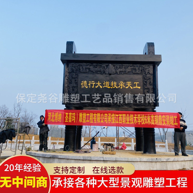大型纯铜铸造司母戊鼎圆鼎落地青铜龙鼎工艺品鼎盛千秋雕塑摆件