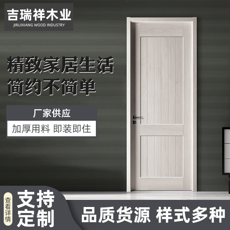 实木复合干漆生态门 卧室门复合免漆实木门 碳晶室内门隔音房间门