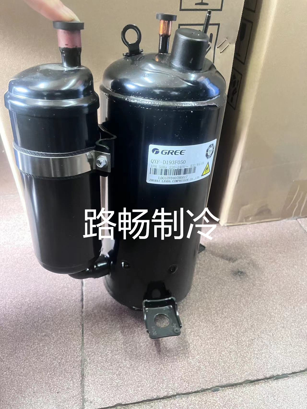 QXAS-D23zX090凌达3匹直流变频冷暖空调转子压缩机R410A