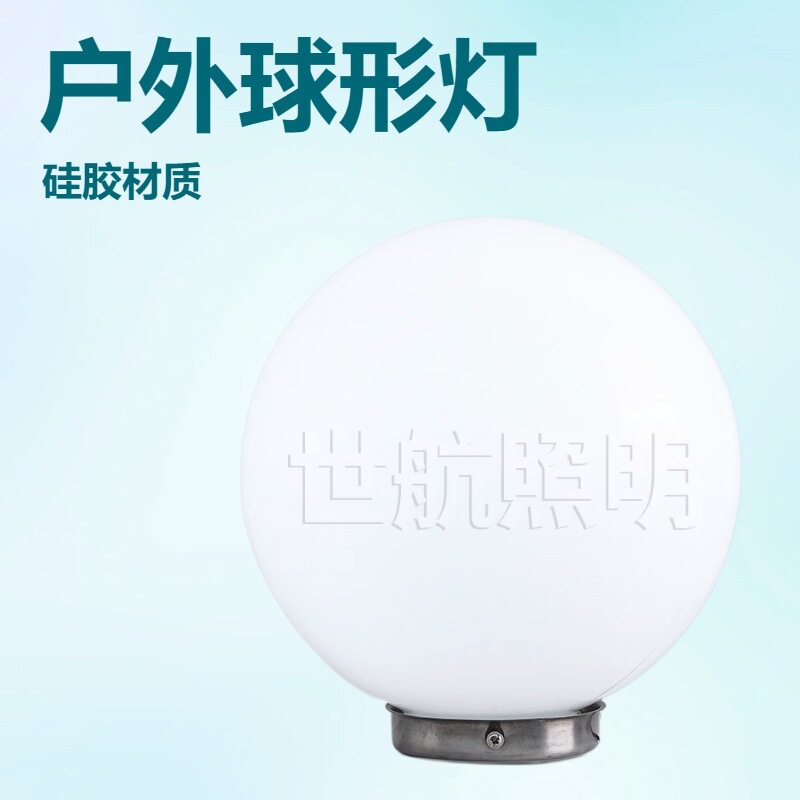 新款圆球太阳能户外庭院灯防水氛围围墙灯圆灯庭院灯门柱子院墙灯