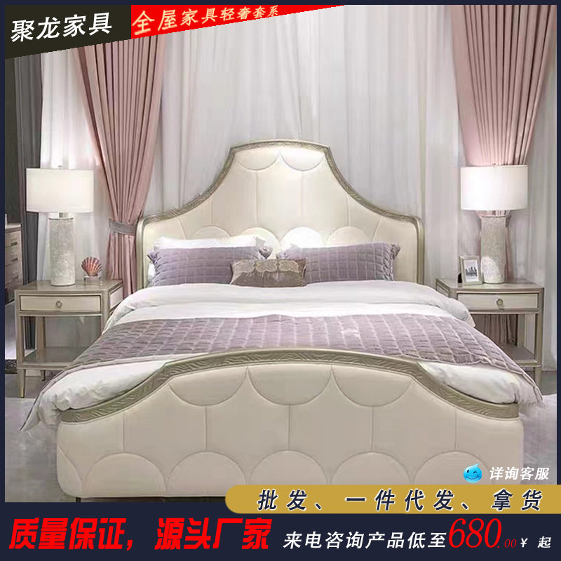 美式轻奢实木真皮床简约现代主卧双人床简约婚床