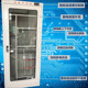 殿力普通型安全工具柜 个人安全防护品保存柜 工器具管理柜智能