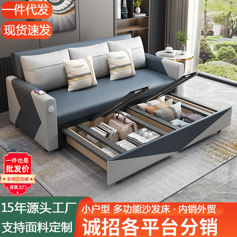 小户型乳胶可折叠沙发床