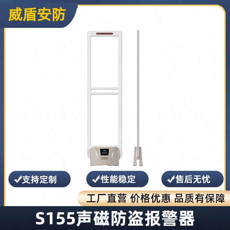 58KH声磁超市防盗门服装店亚克力黑色经典款防盗系统工厂直供
