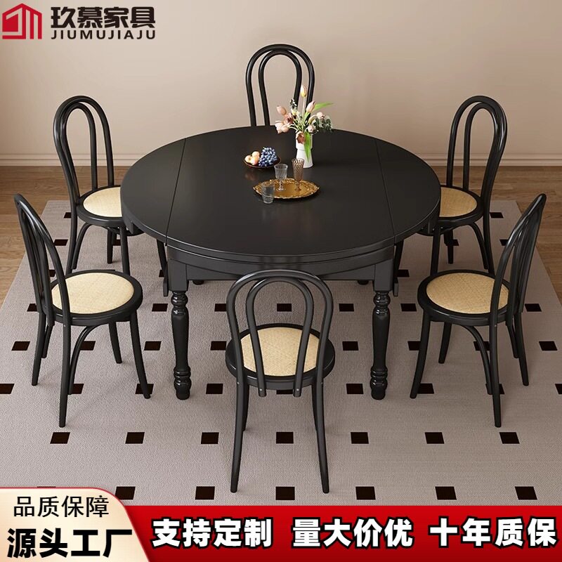 复古法式实木可伸缩折叠餐桌椅一套家用大小户型黑色折叠方桌