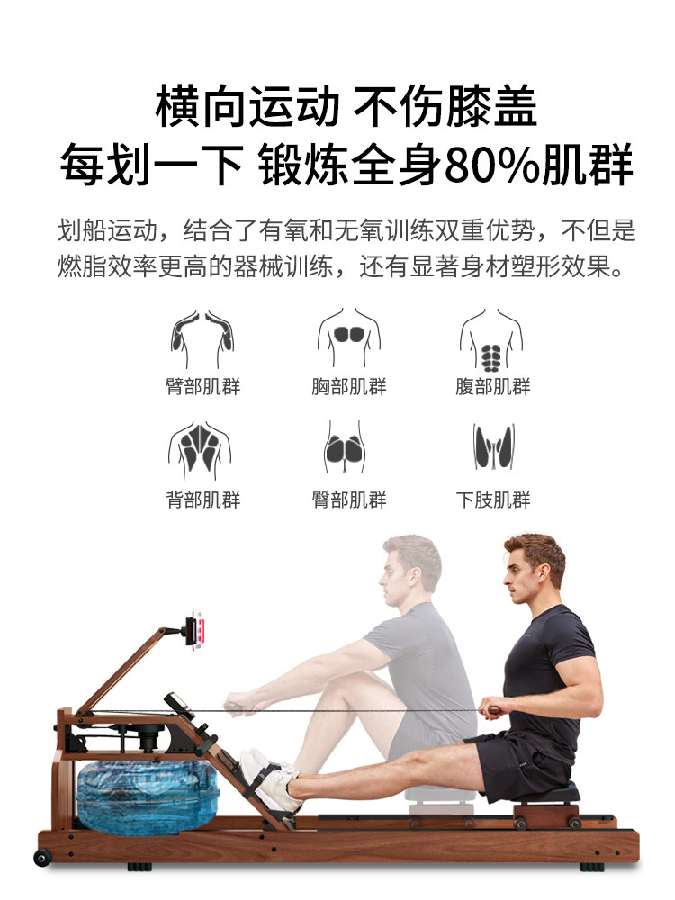 厂家直销水阻划船机家用可折叠智能滑船机体重管理多功能健身器材
