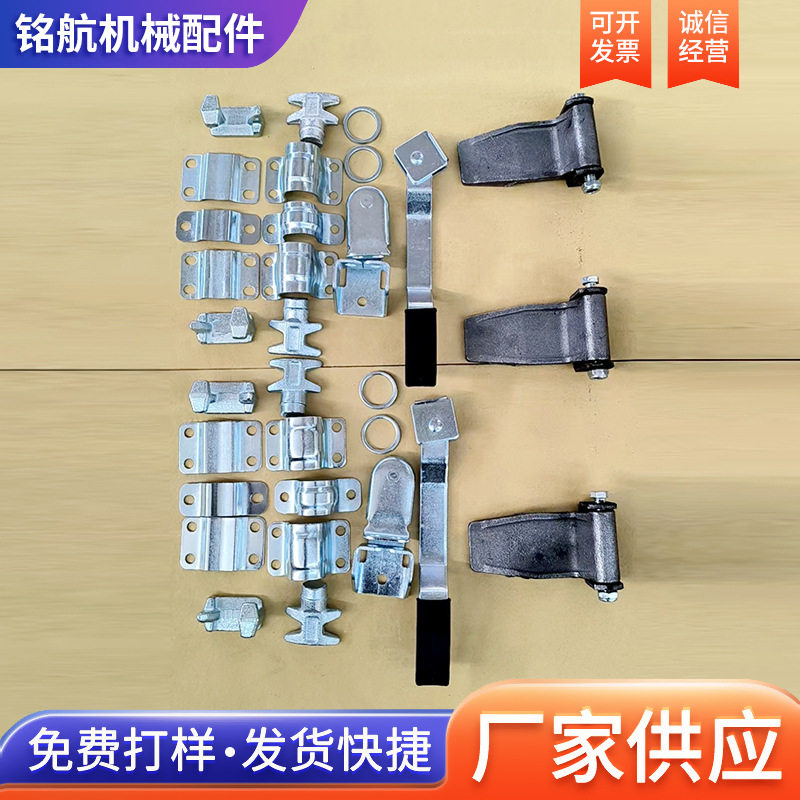 厢式货车锁具厢式货车冷藏车门锁杆集装箱6分锁具套件